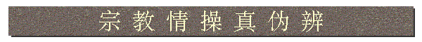      α 