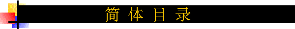   Ŀ ¼