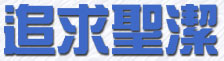 ׷ʥ