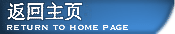 Return to Home Page