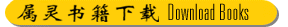 Download Page