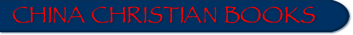 China Christian Books